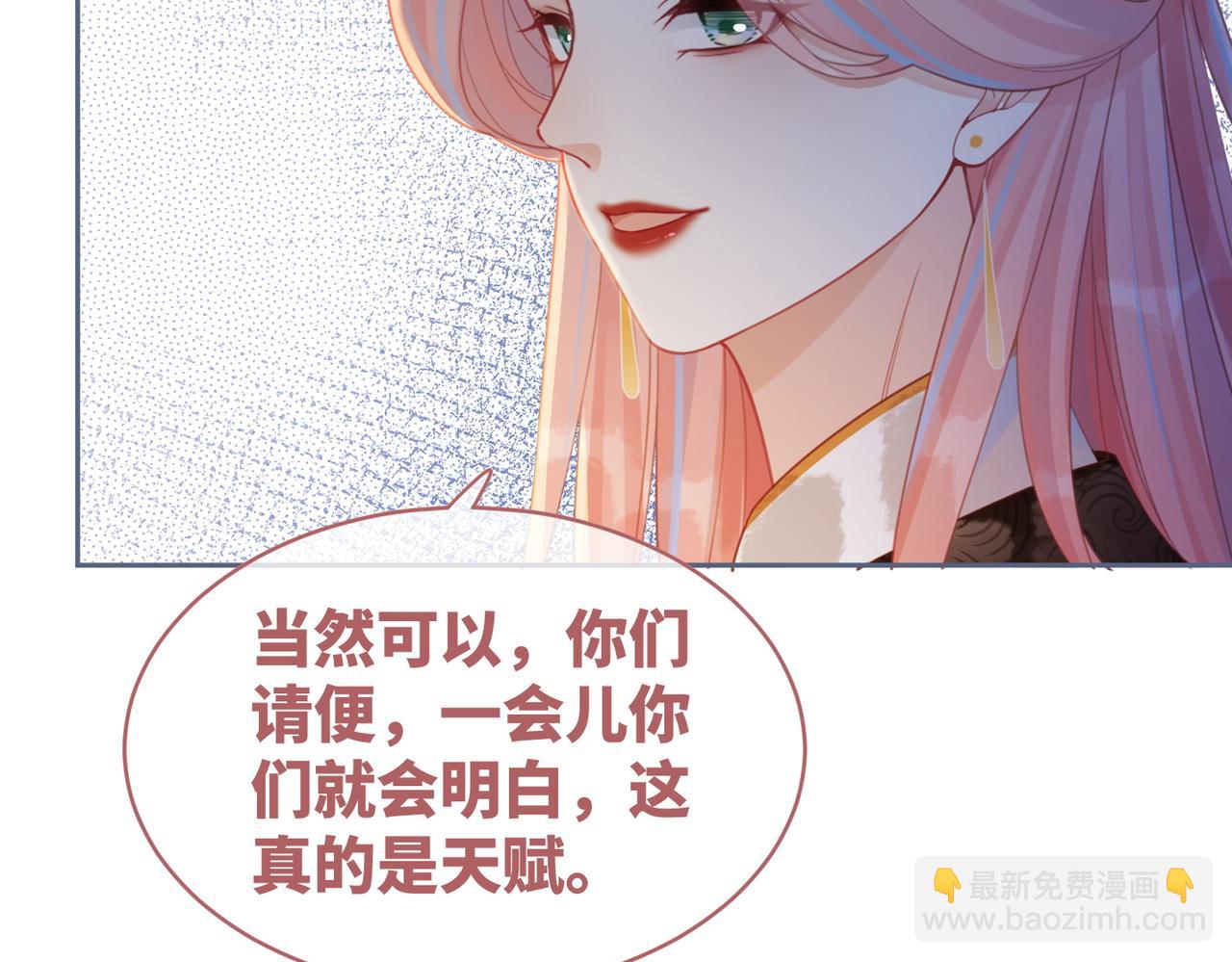 第57话 暗中挑衅78