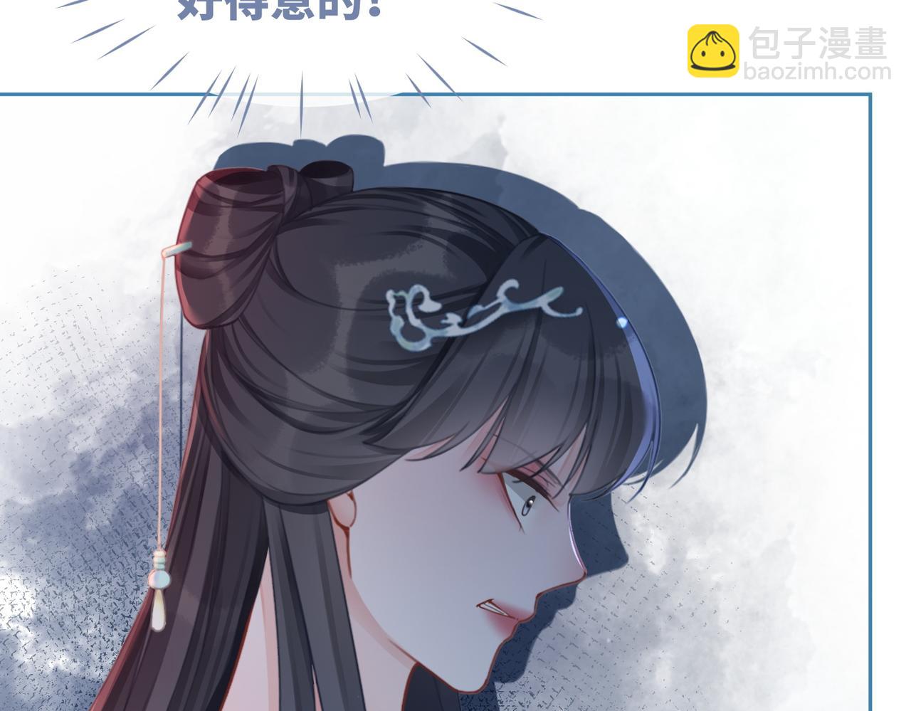第57话 暗中挑衅82