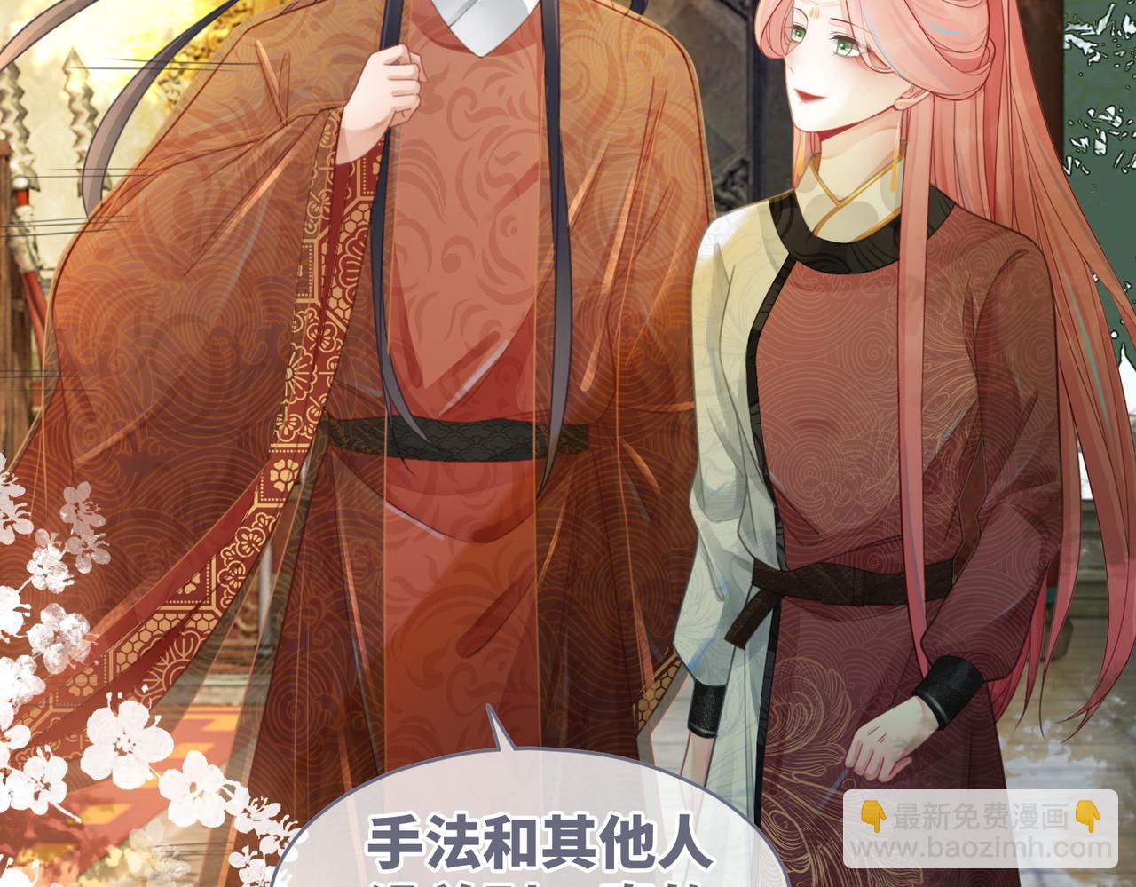 第57话 暗中挑衅85