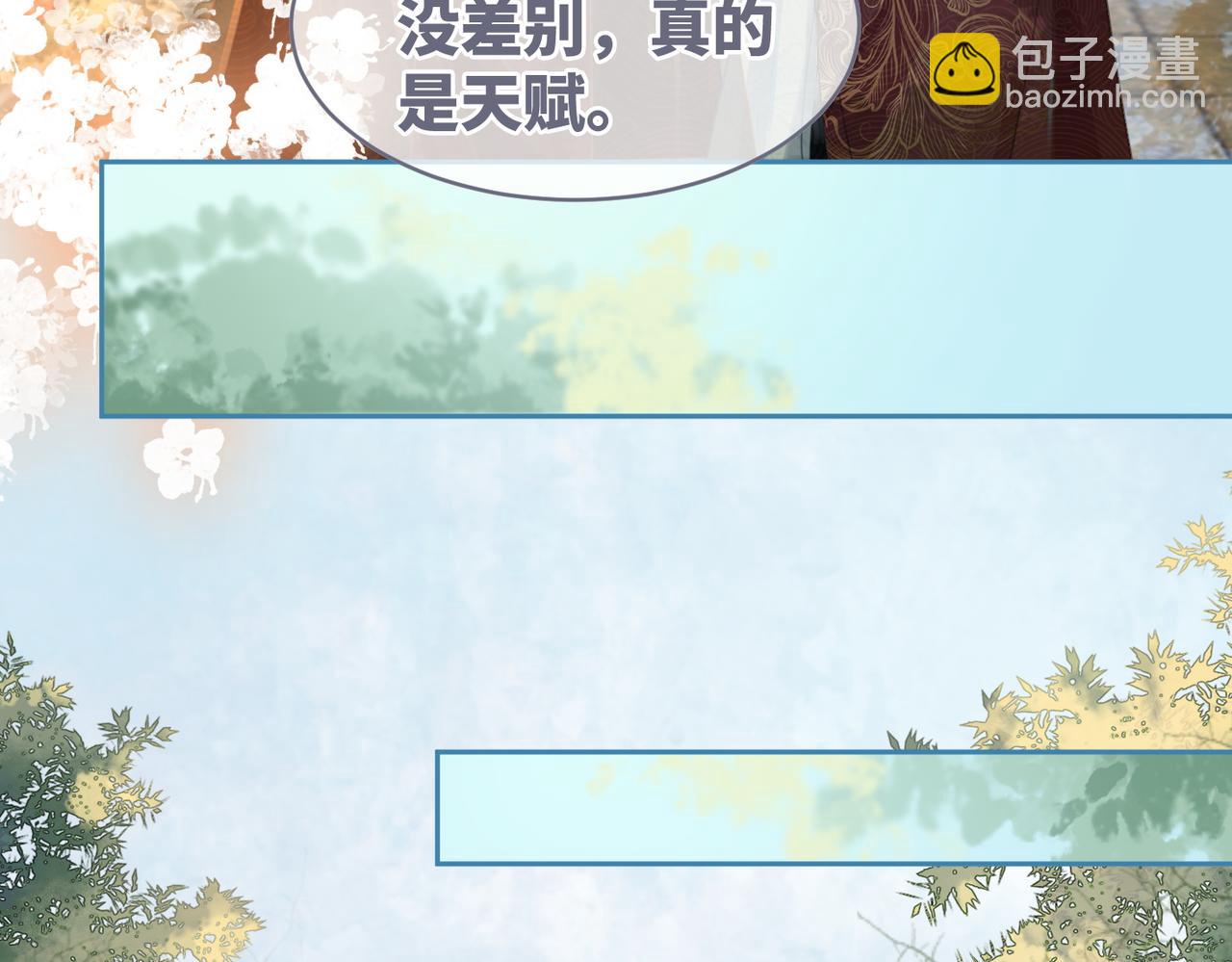 第57话 暗中挑衅86
