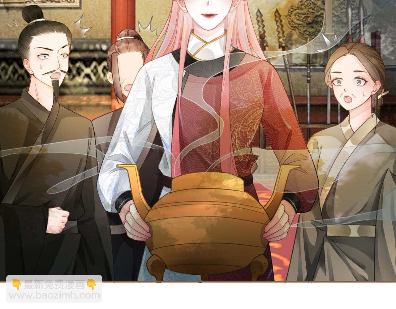 第57话 暗中挑衅88