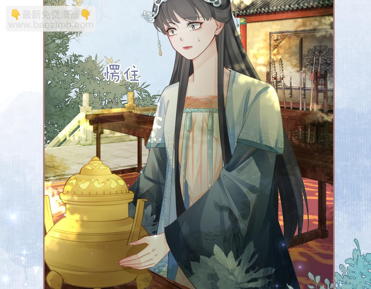 第57话 暗中挑衅93
