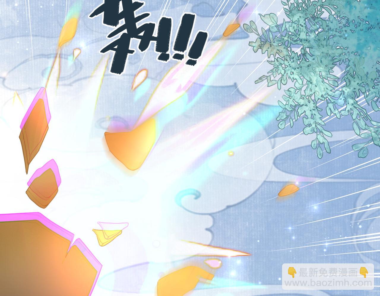 第57话 暗中挑衅95