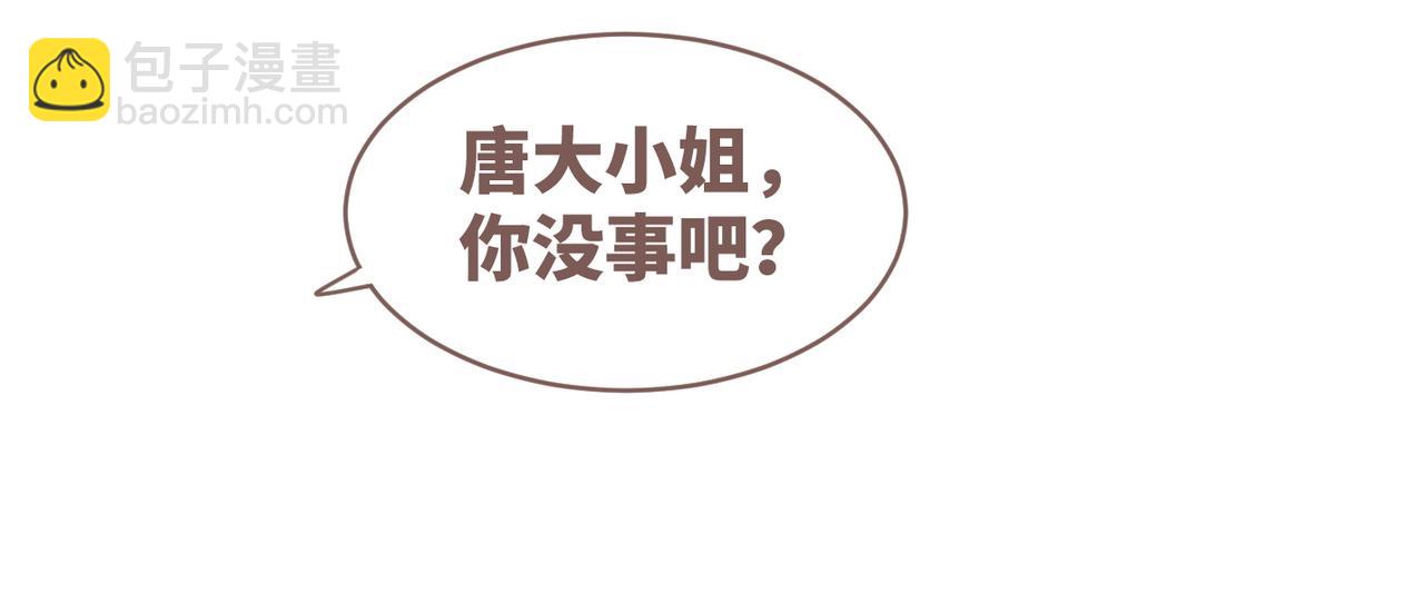 第57话 暗中挑衅99