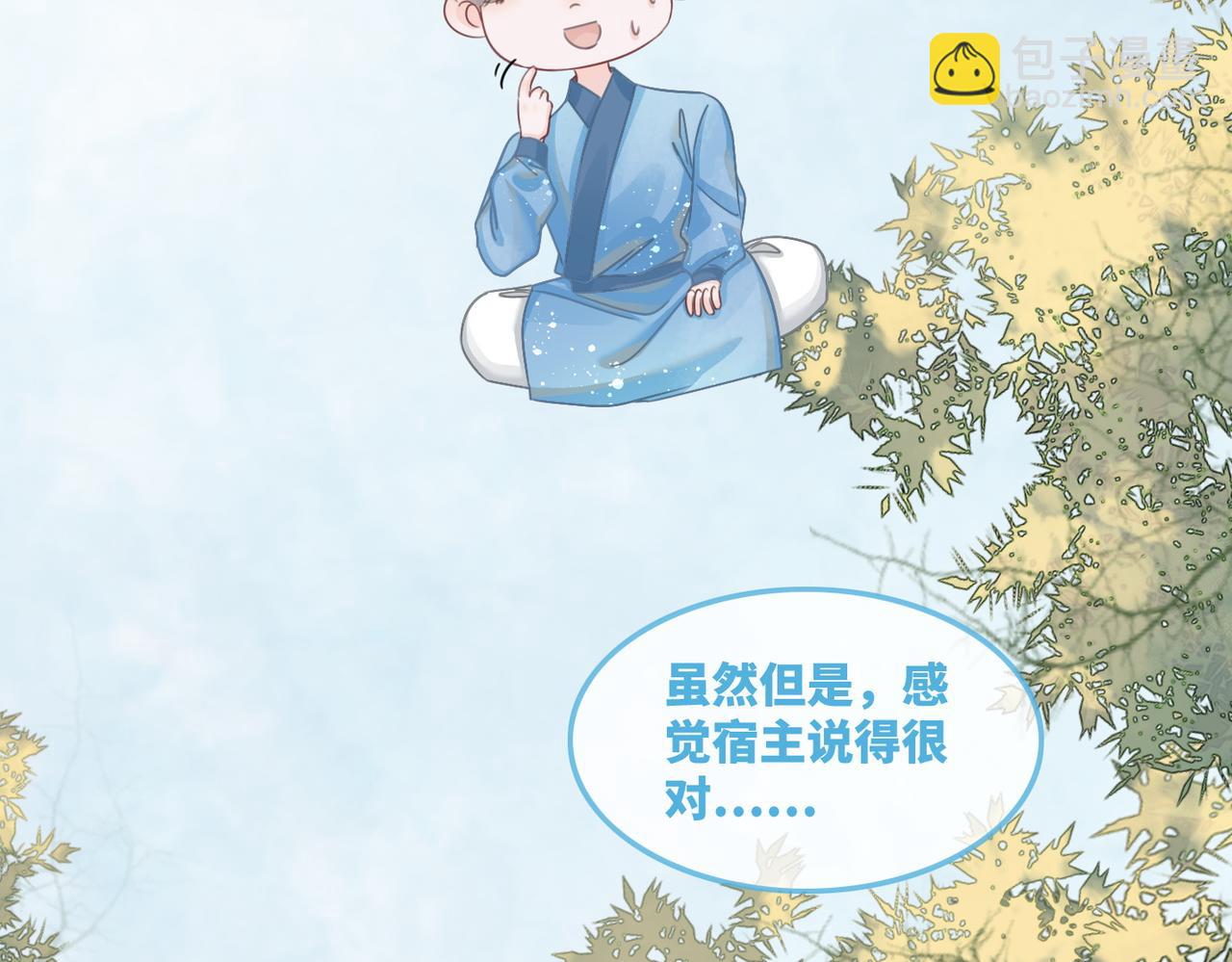 第58话 真正的天才10