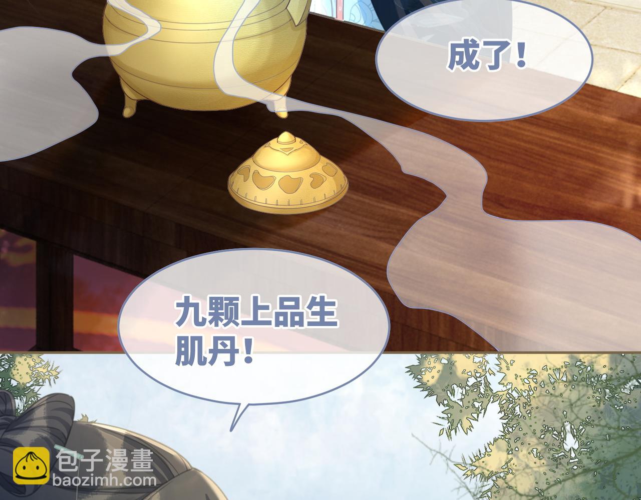 第58话 真正的天才101