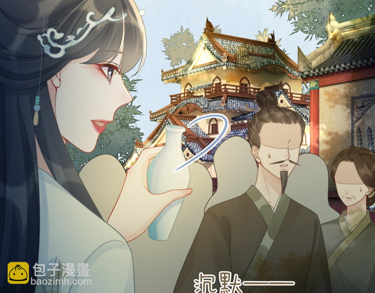第58话 真正的天才106