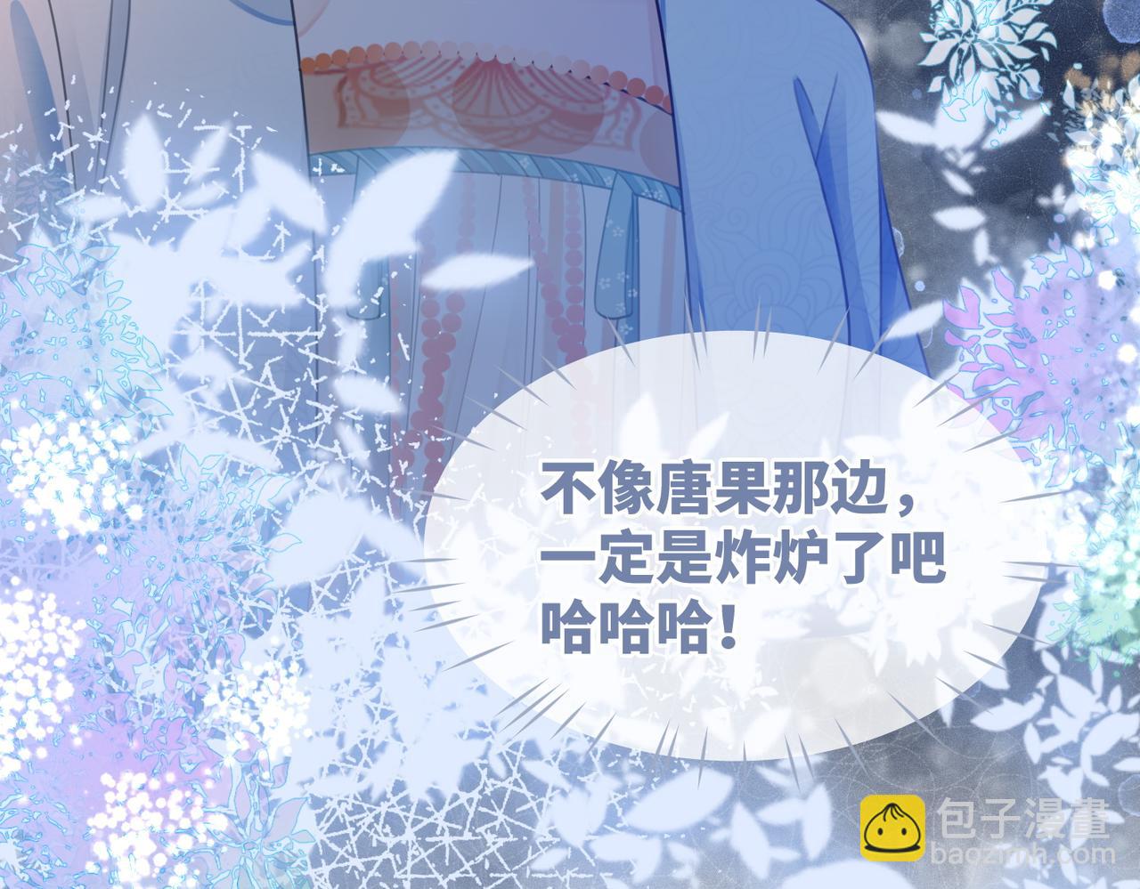 第58话 真正的天才110