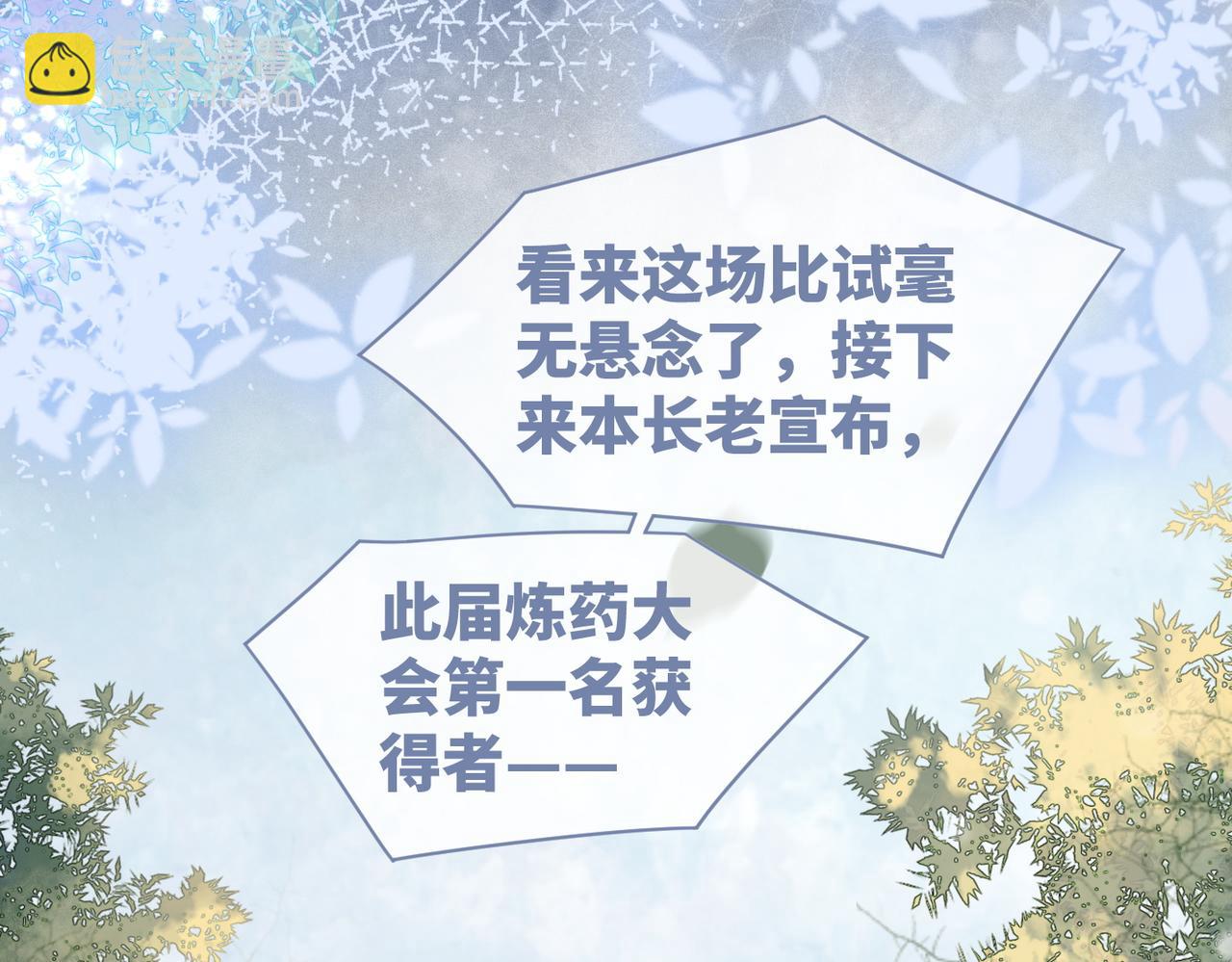 第58话 真正的天才111