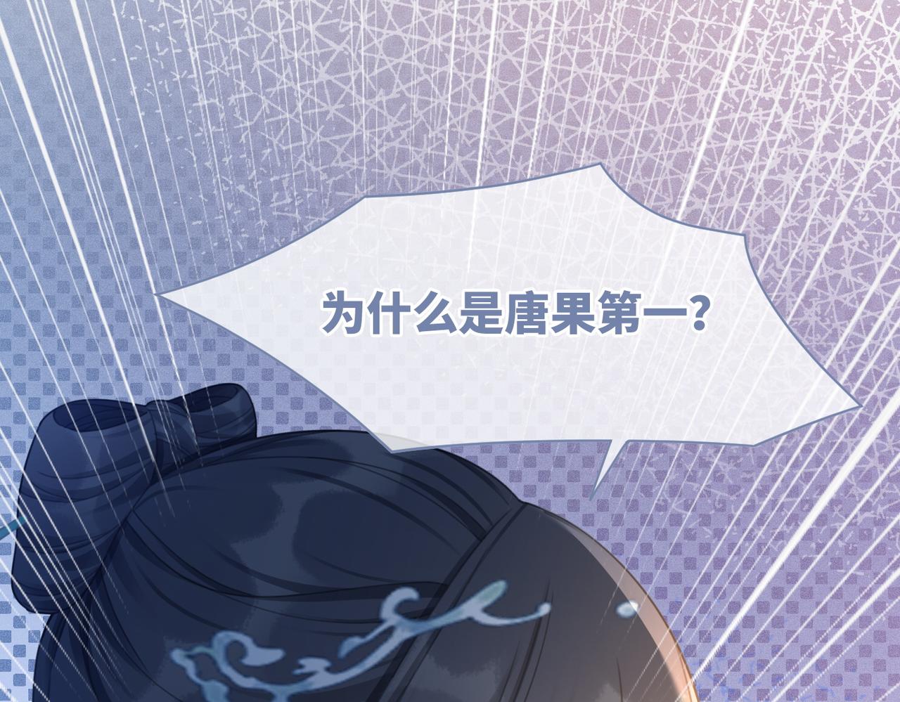 第58话 真正的天才116