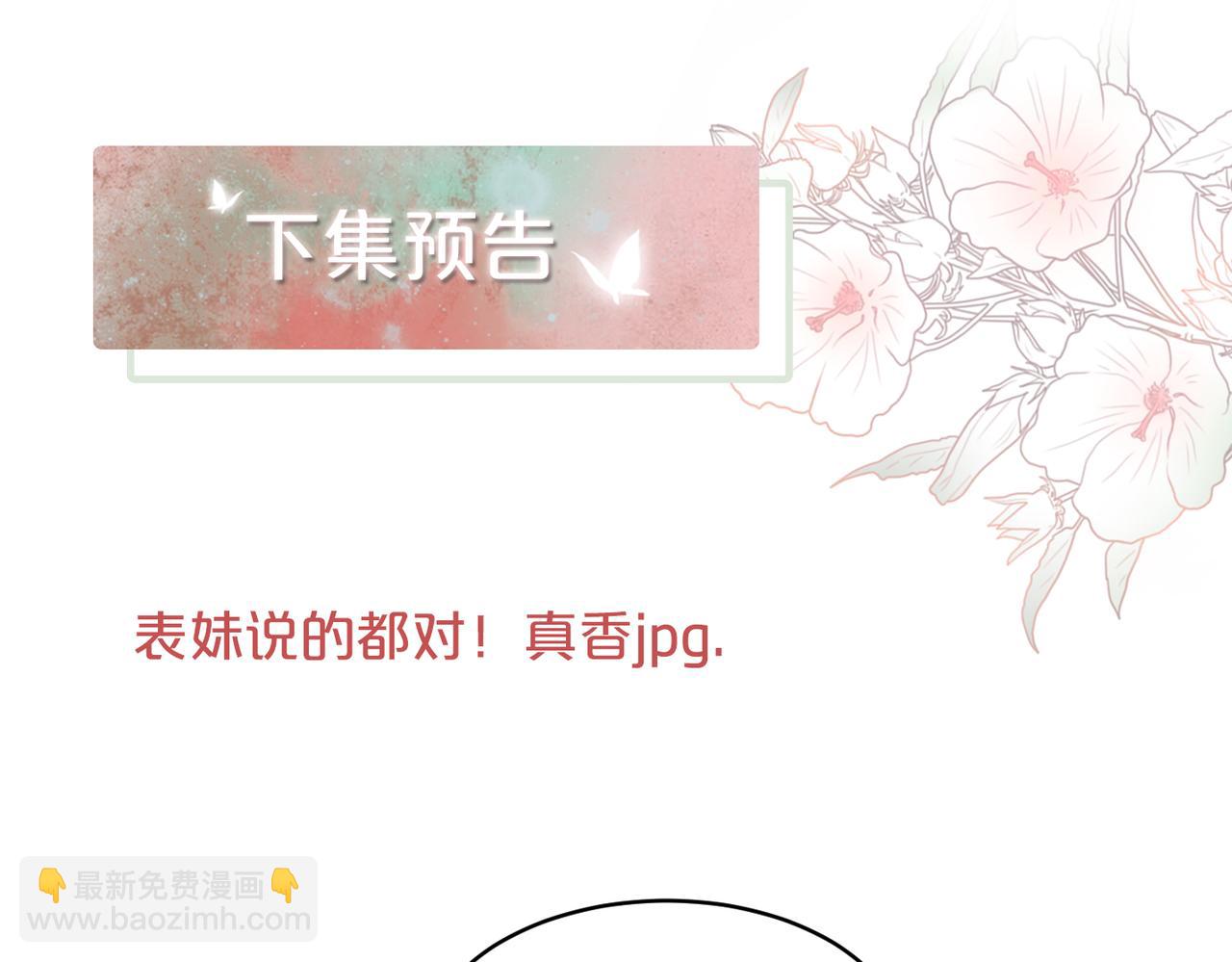 第58话 真正的天才120