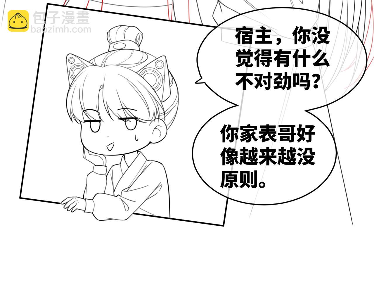 第58话 真正的天才123