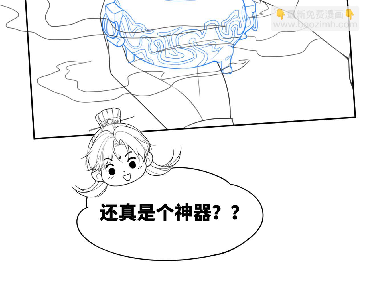 第58话 真正的天才125