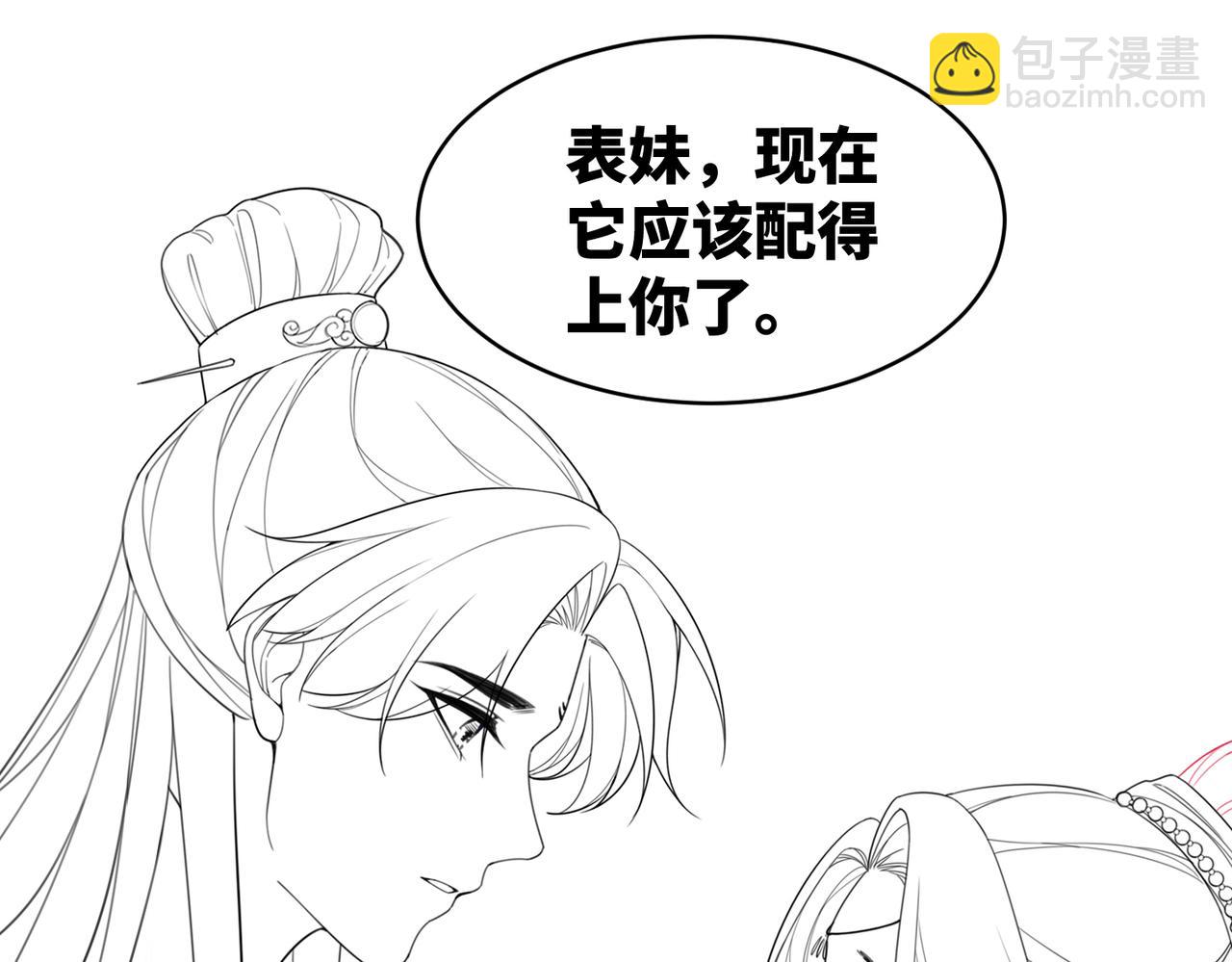第58话 真正的天才126