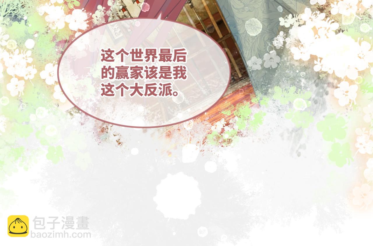 第58话 真正的天才13