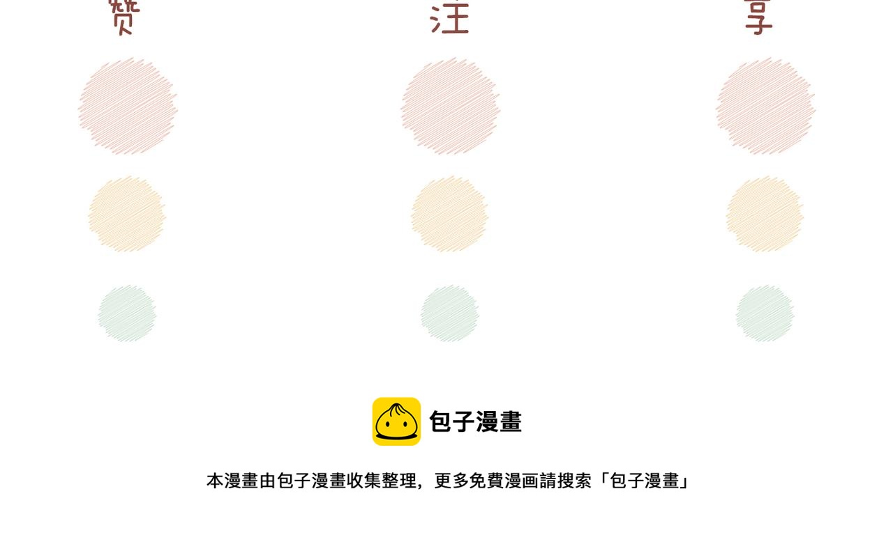 第58话 真正的天才131