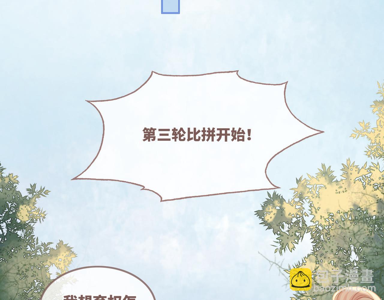 第58话 真正的天才15