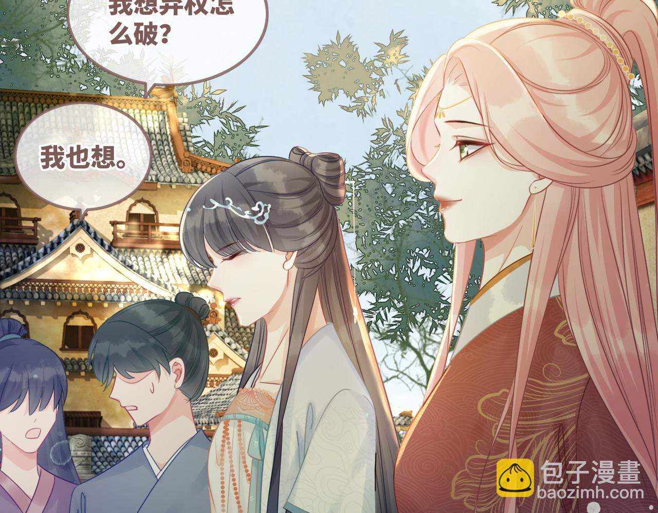 第58话 真正的天才16
