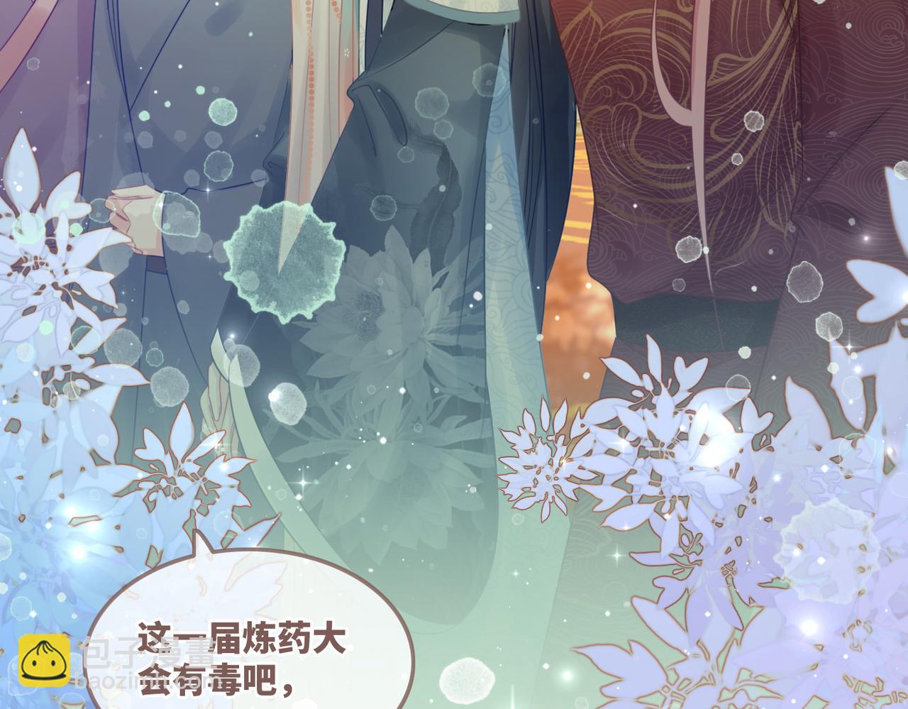 第58话 真正的天才17