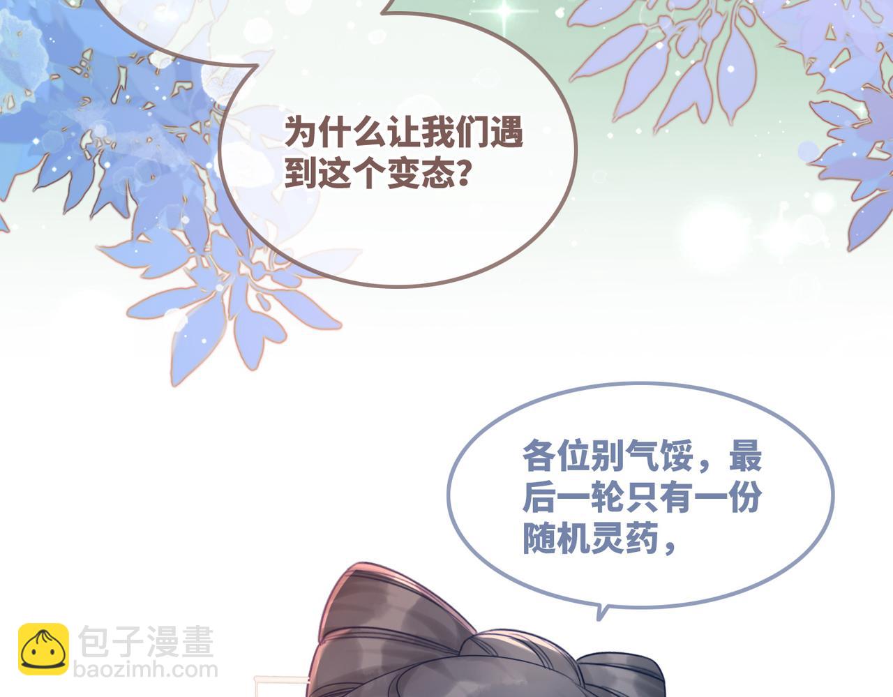 第58话 真正的天才18