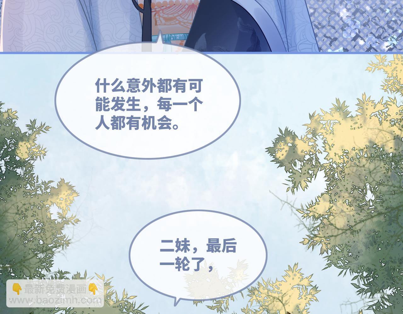 第58话 真正的天才20