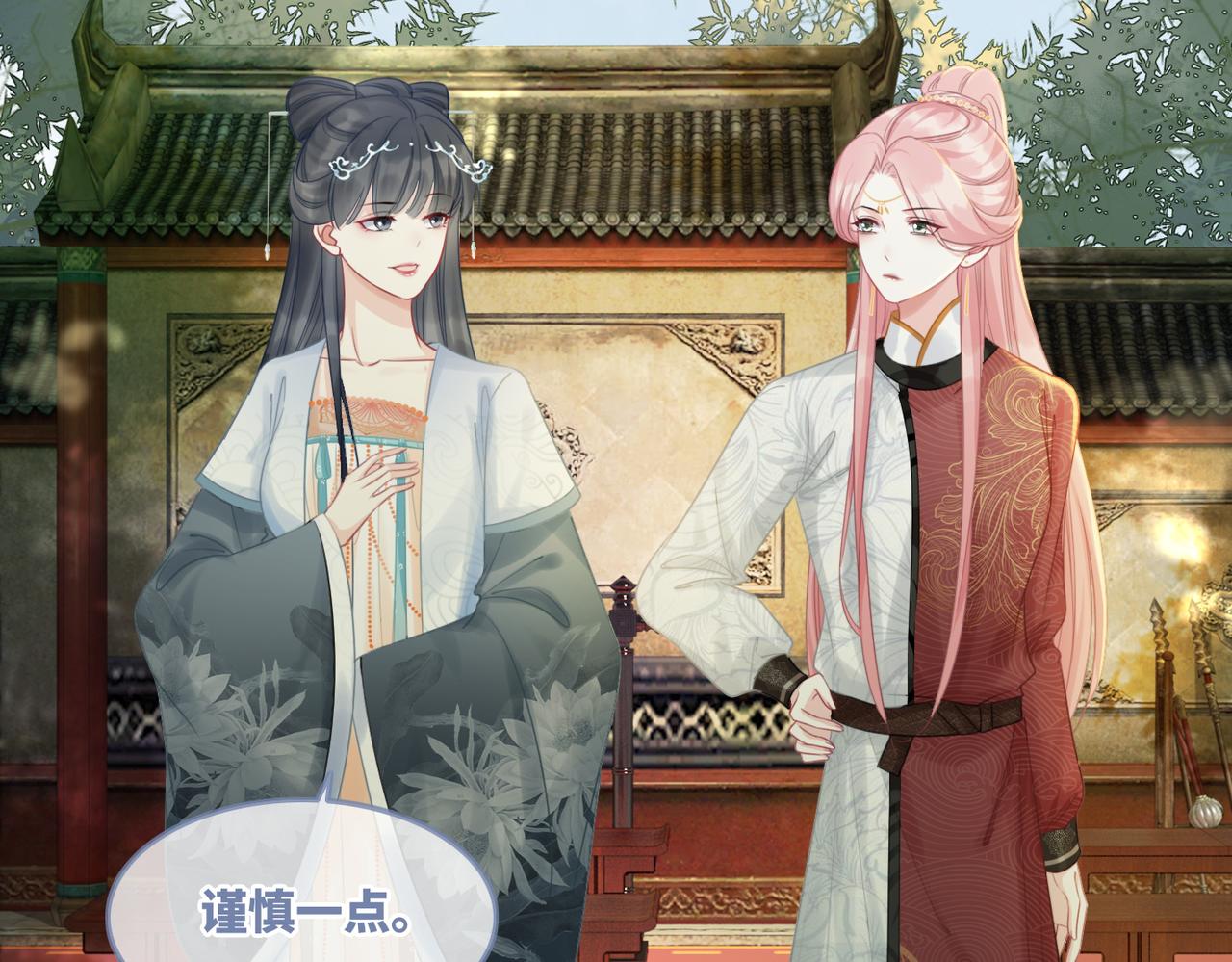 第58话 真正的天才21