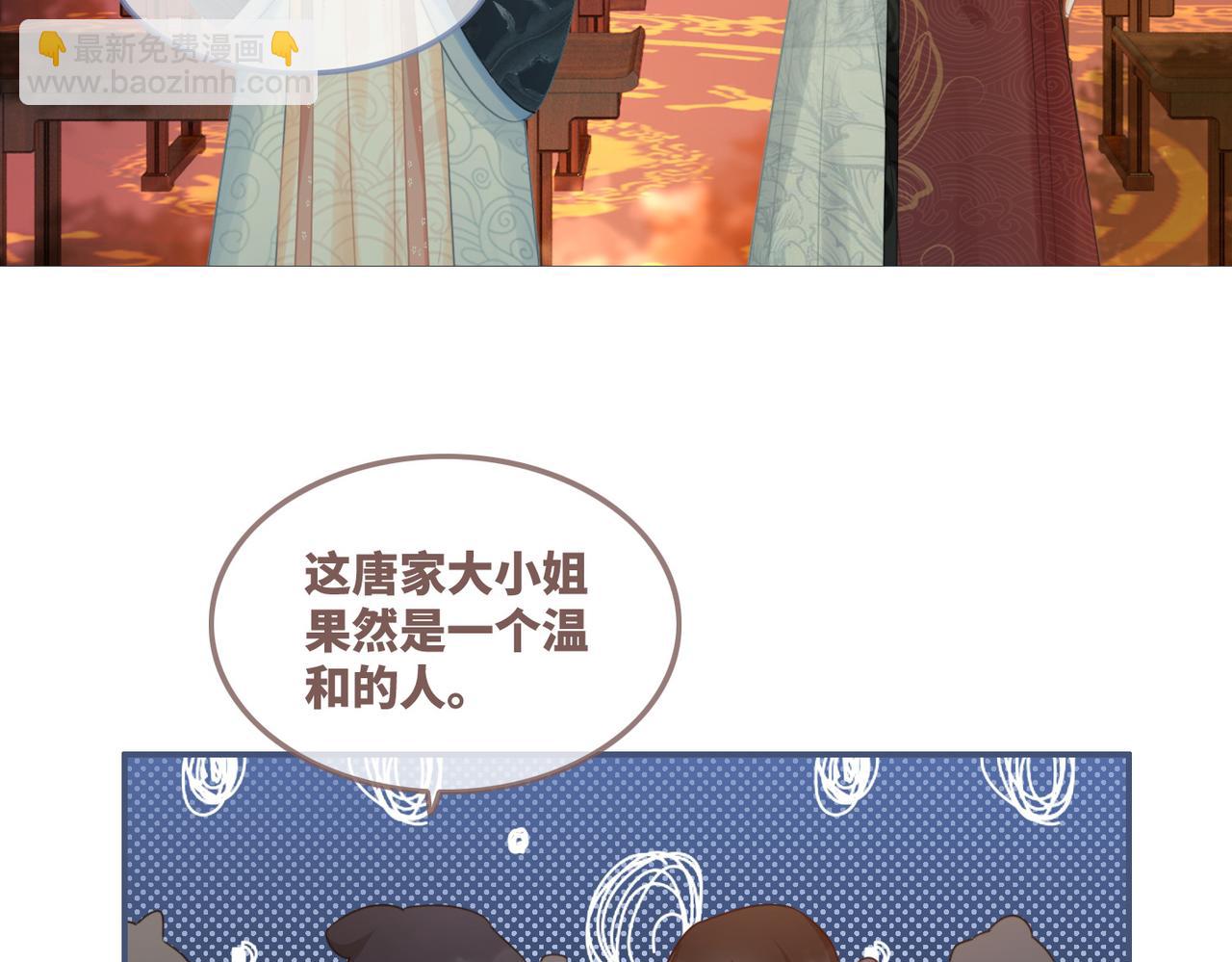 第58话 真正的天才22