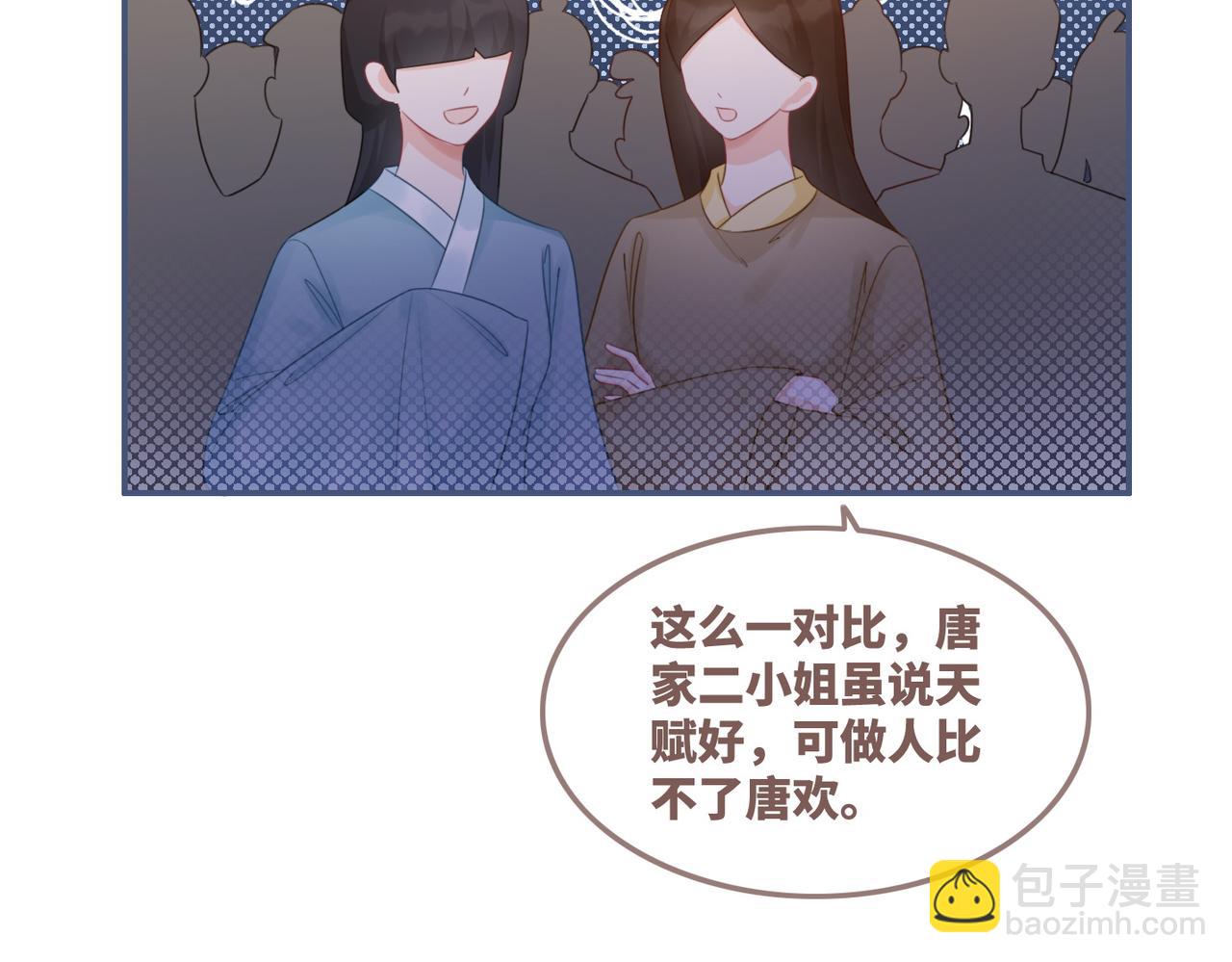 第58话 真正的天才23