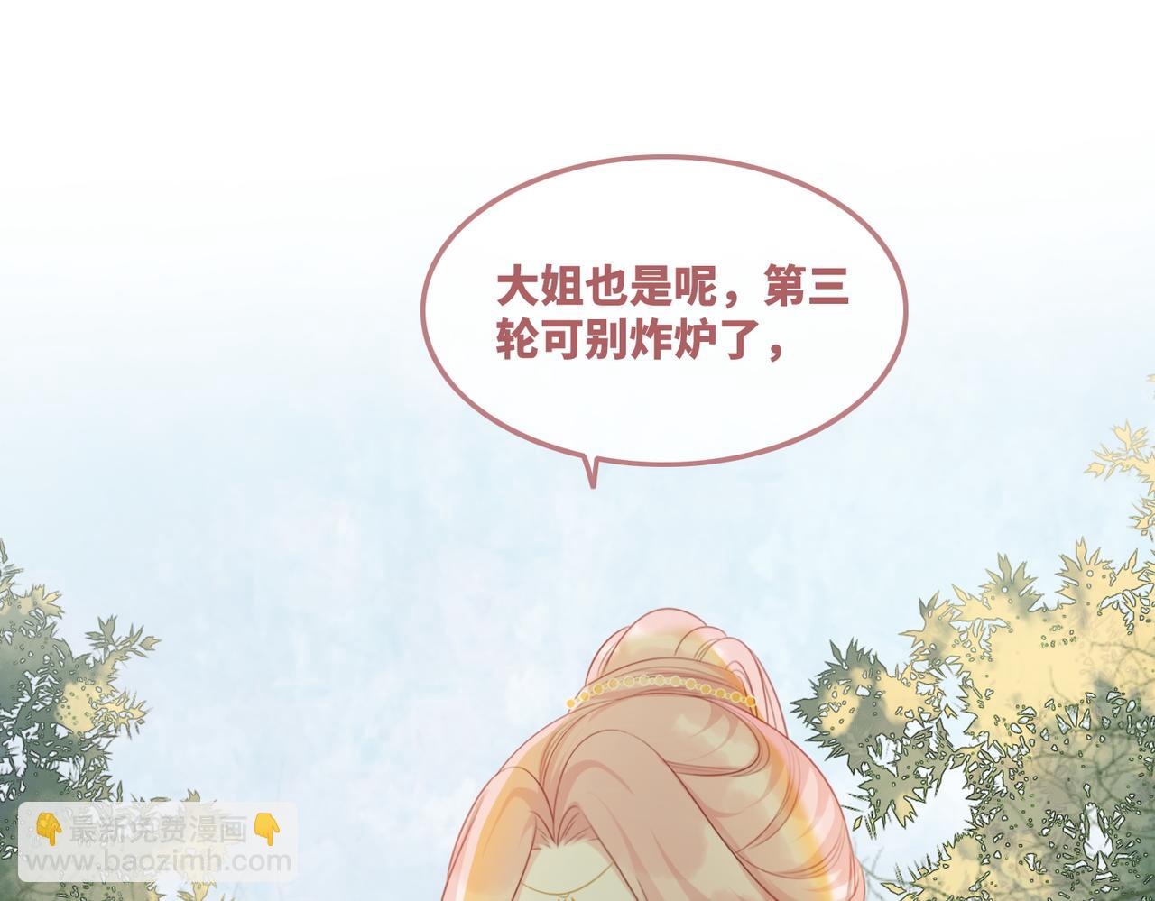 第58话 真正的天才25