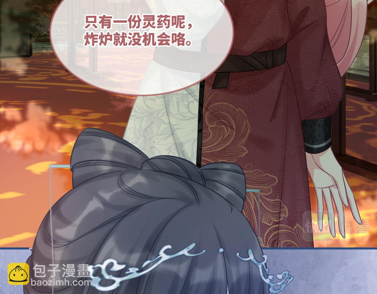 第58话 真正的天才27