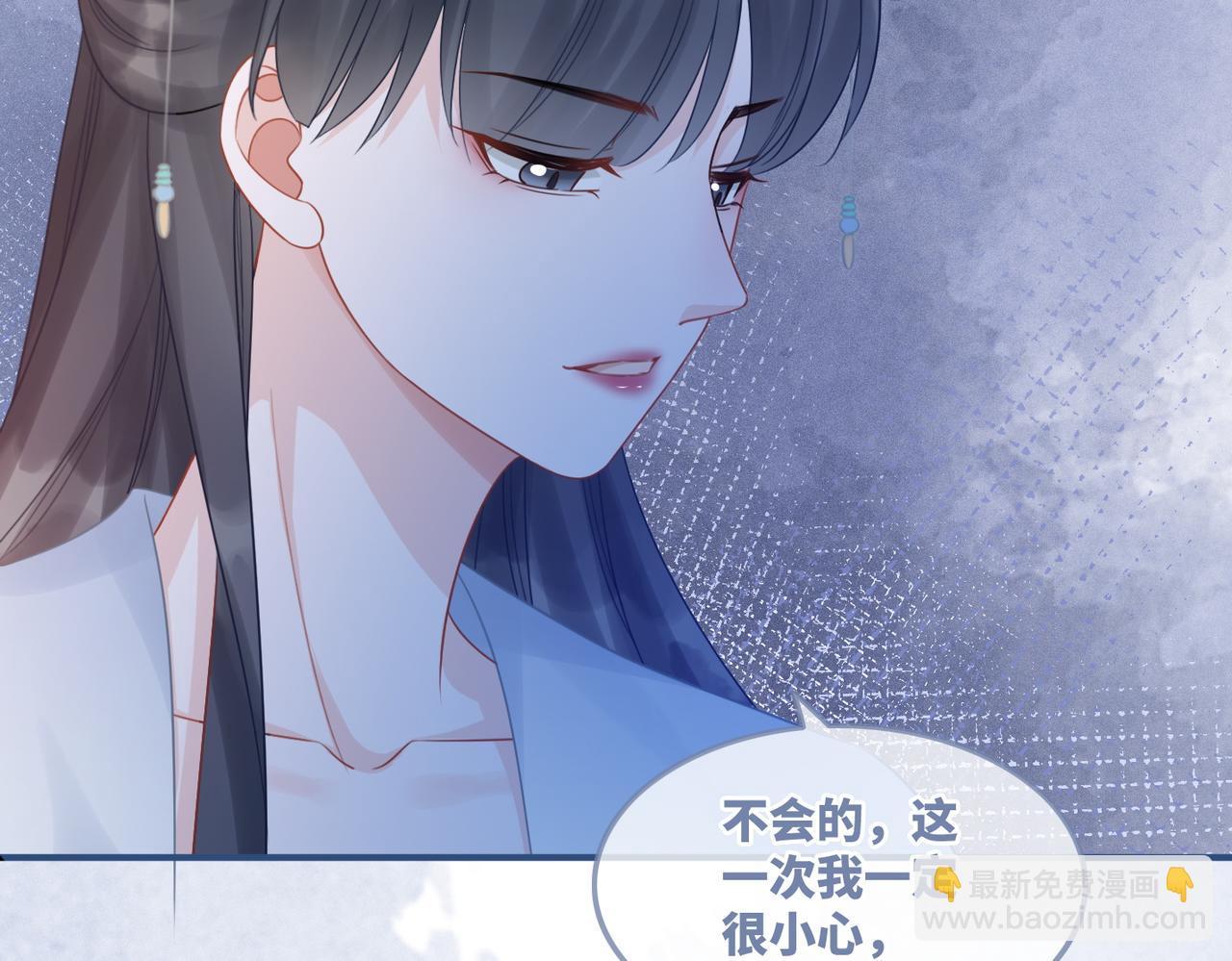 第58话 真正的天才28