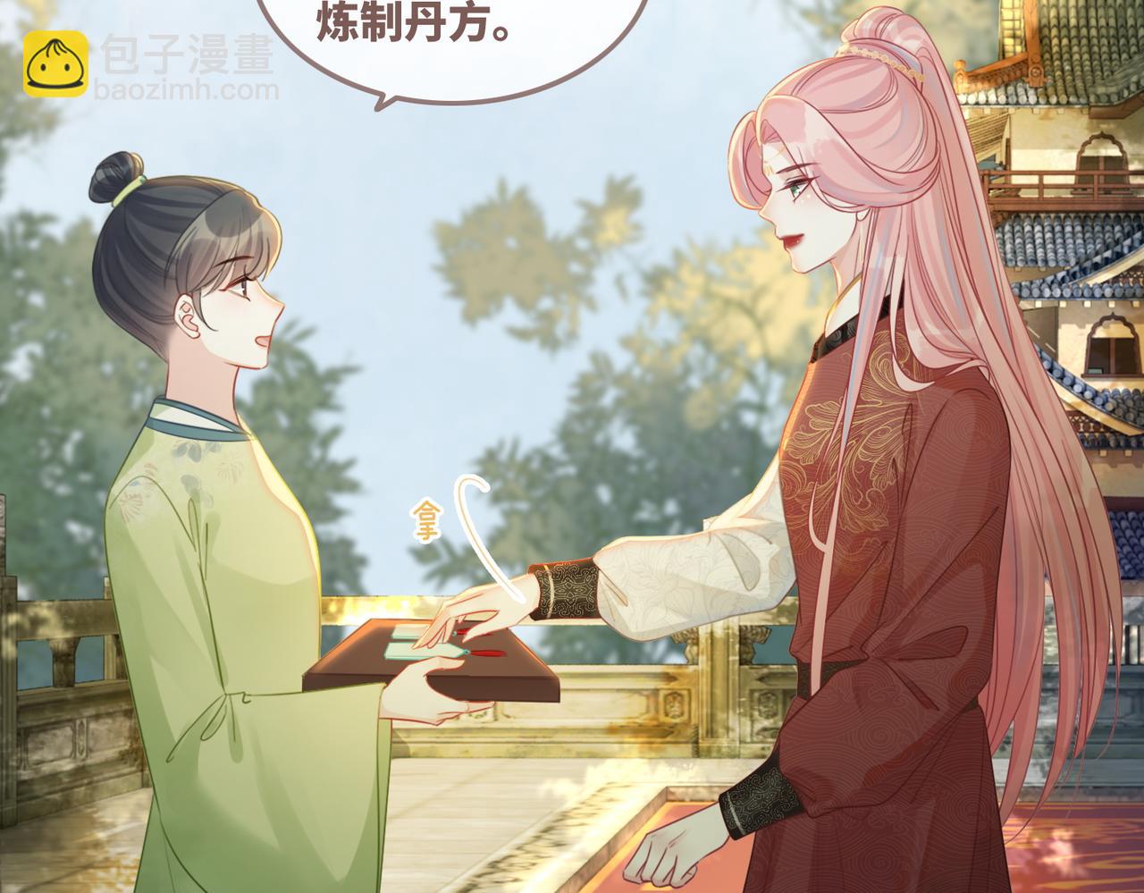 第58话 真正的天才34