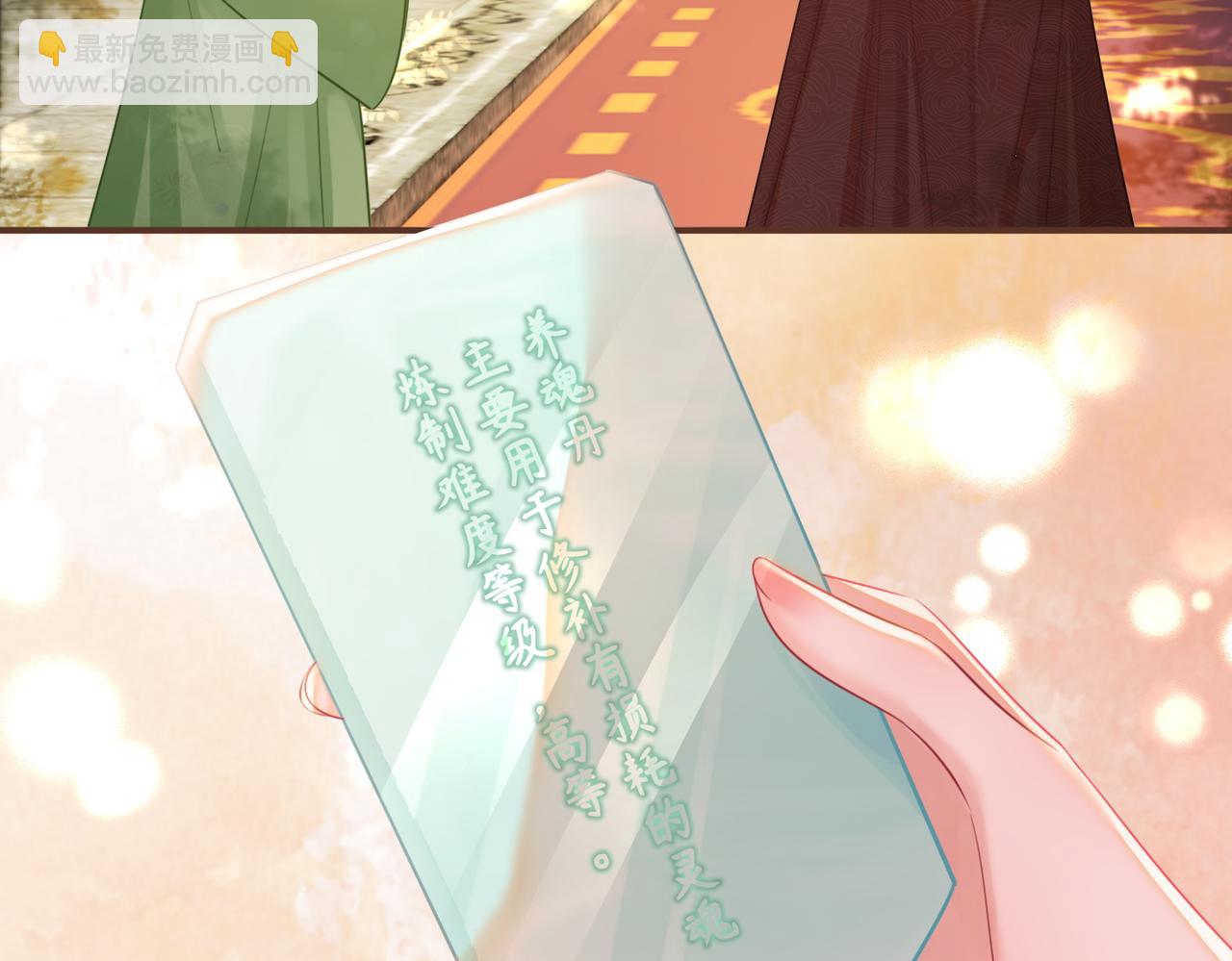 第58话 真正的天才35