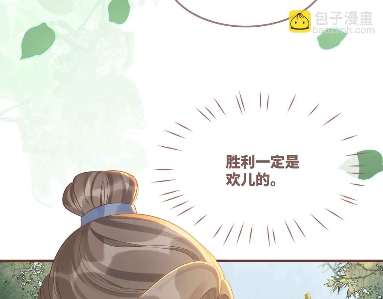 第58话 真正的天才39