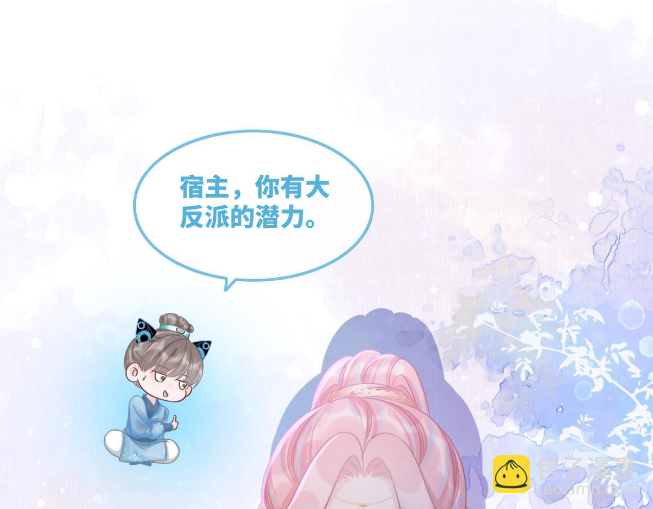 第58话 真正的天才4