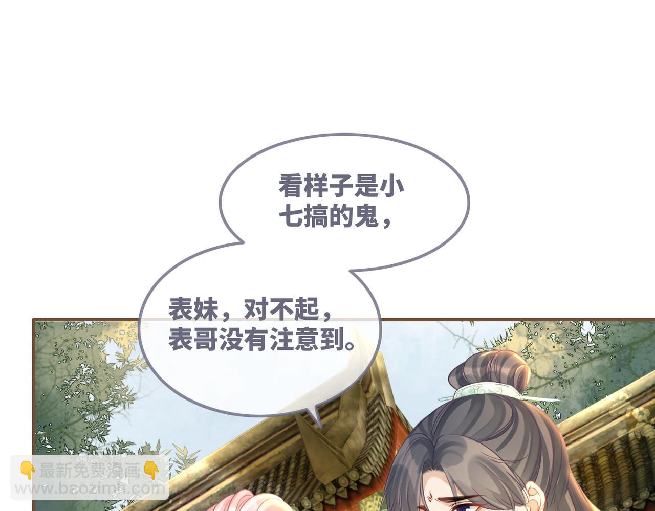 第58话 真正的天才42