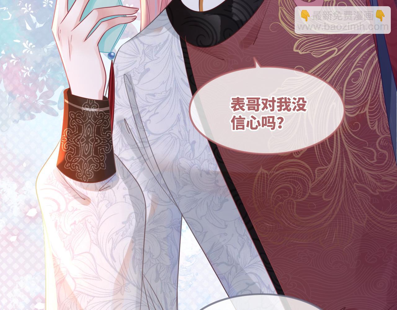 第58话 真正的天才46