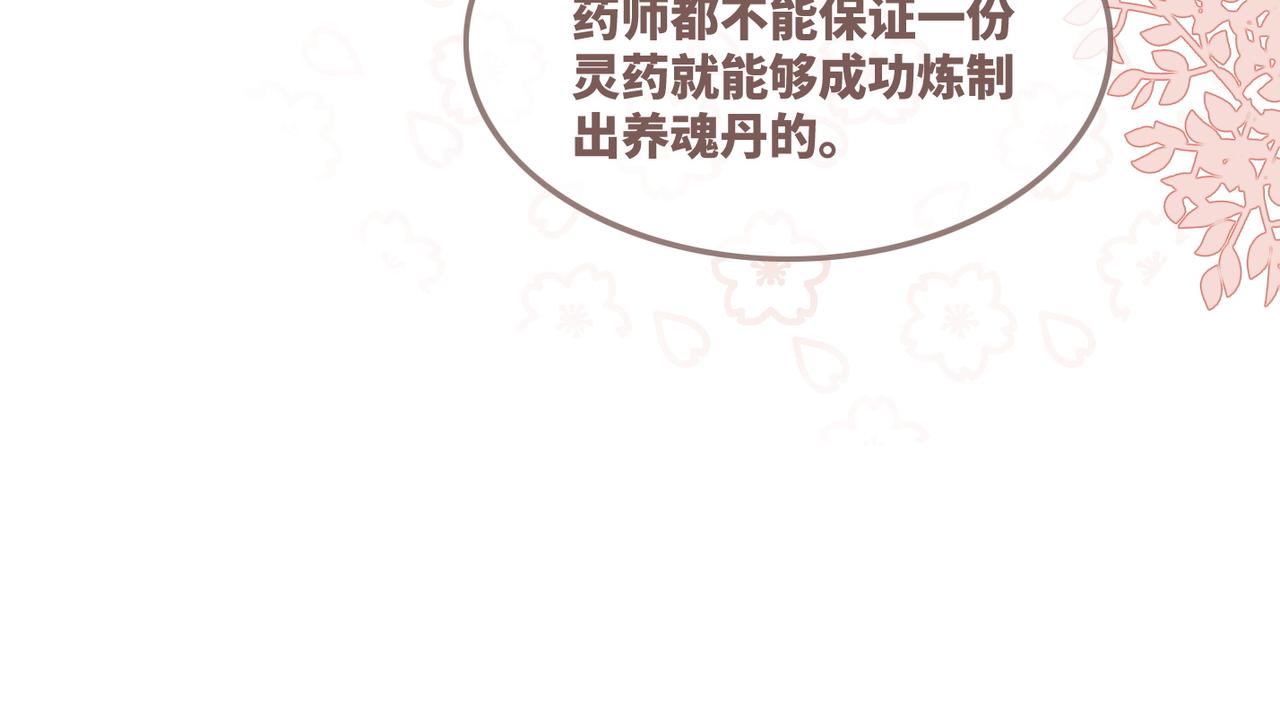 第58话 真正的天才54