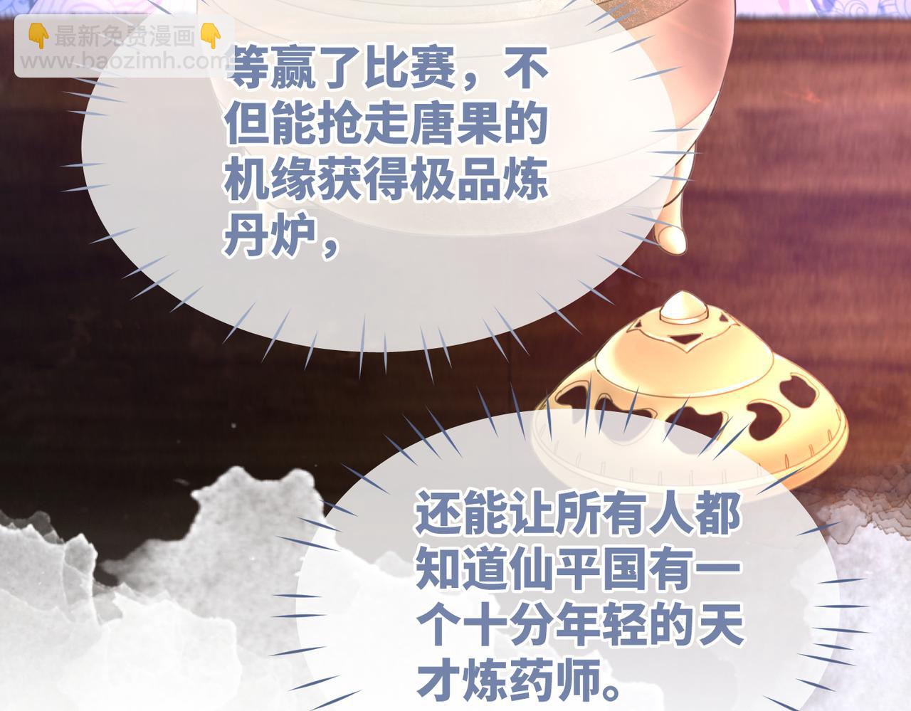 第58话 真正的天才61