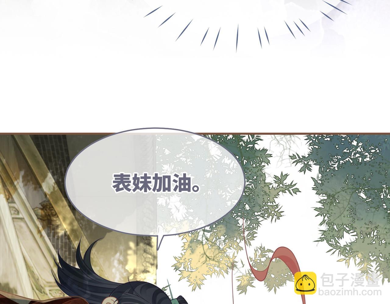 第58话 真正的天才62