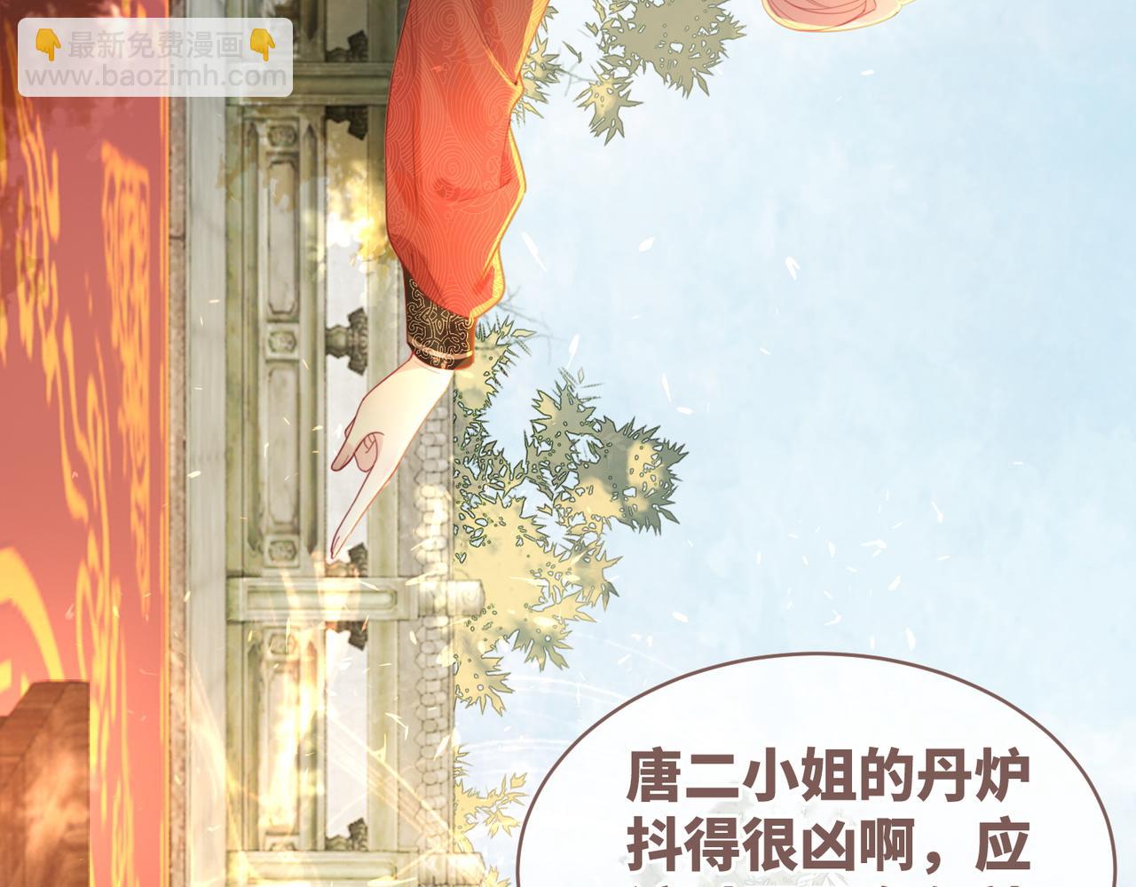 第58话 真正的天才64