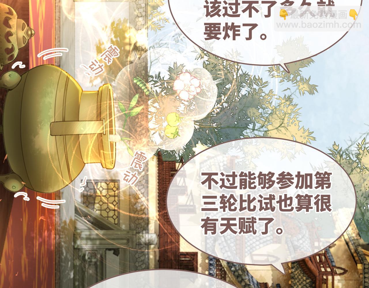 第58话 真正的天才65