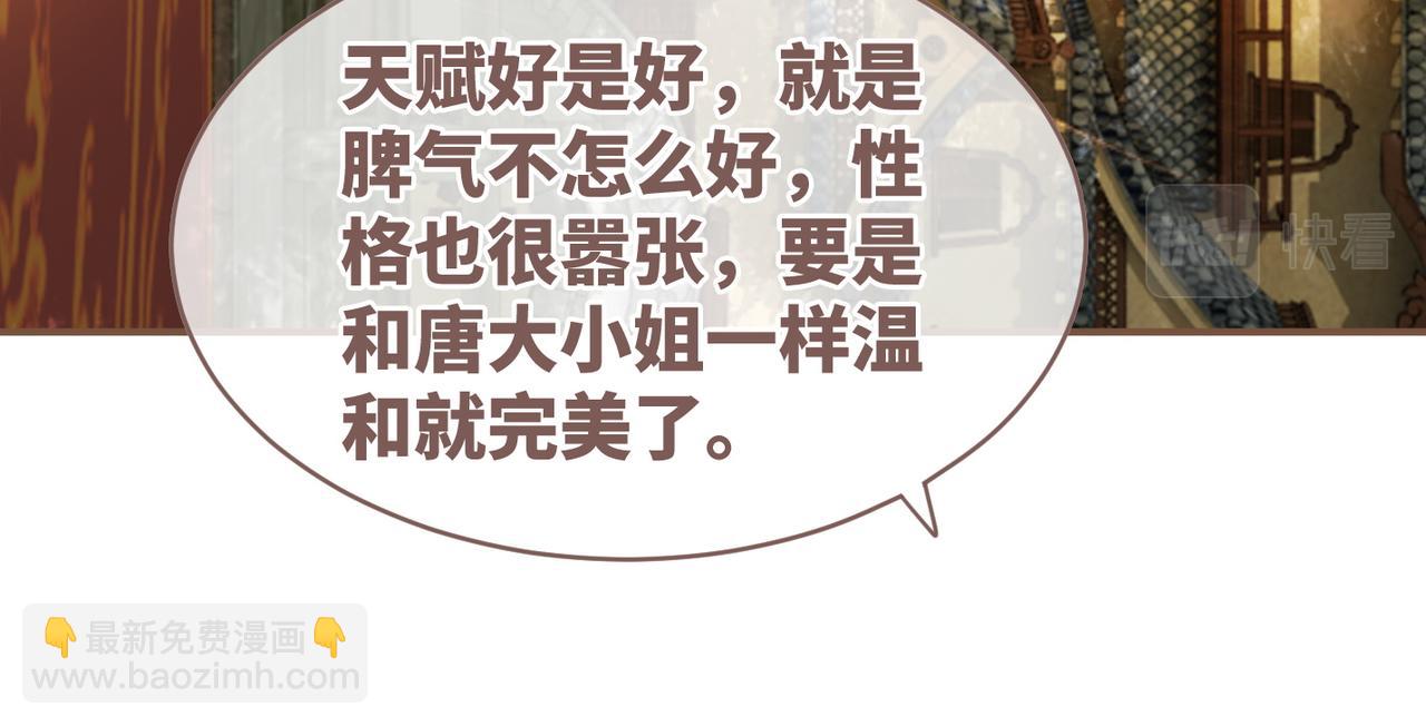 第58话 真正的天才66