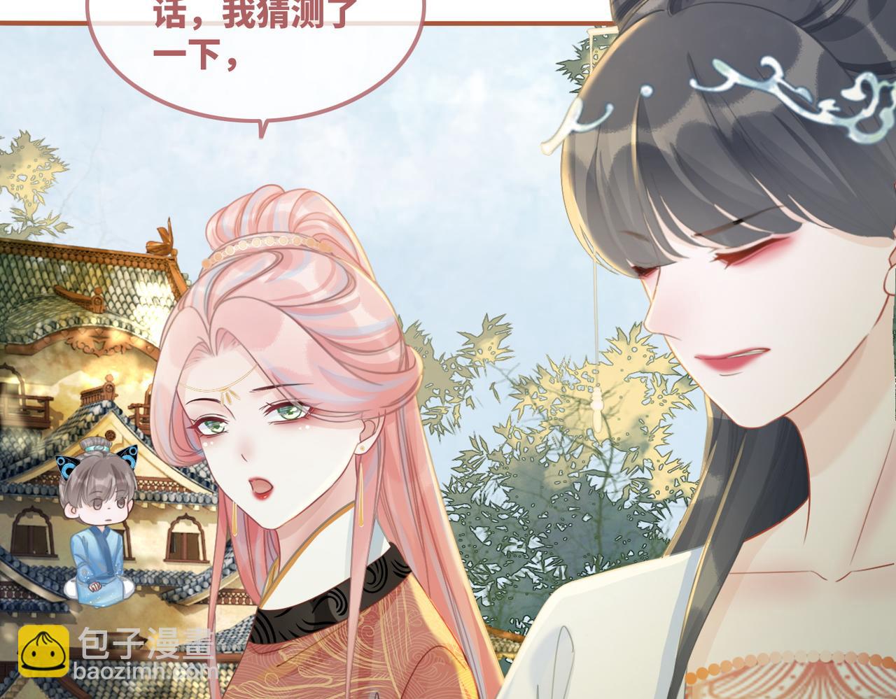 第58话 真正的天才7