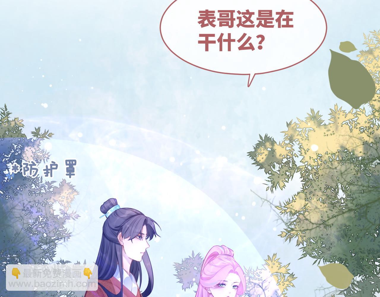 第58话 真正的天才73
