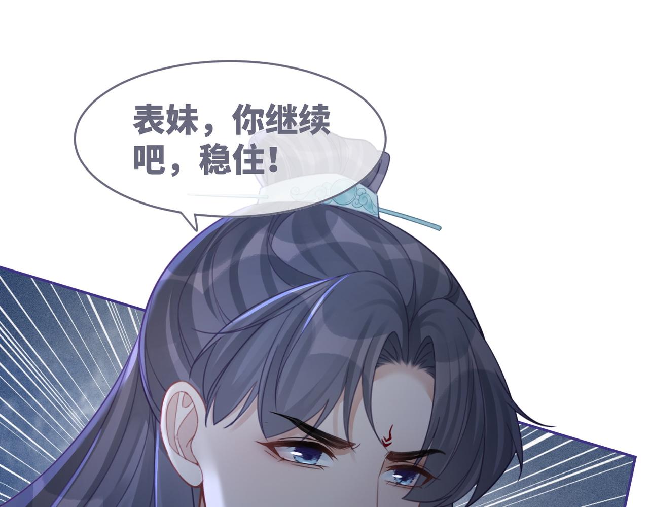第58话 真正的天才76