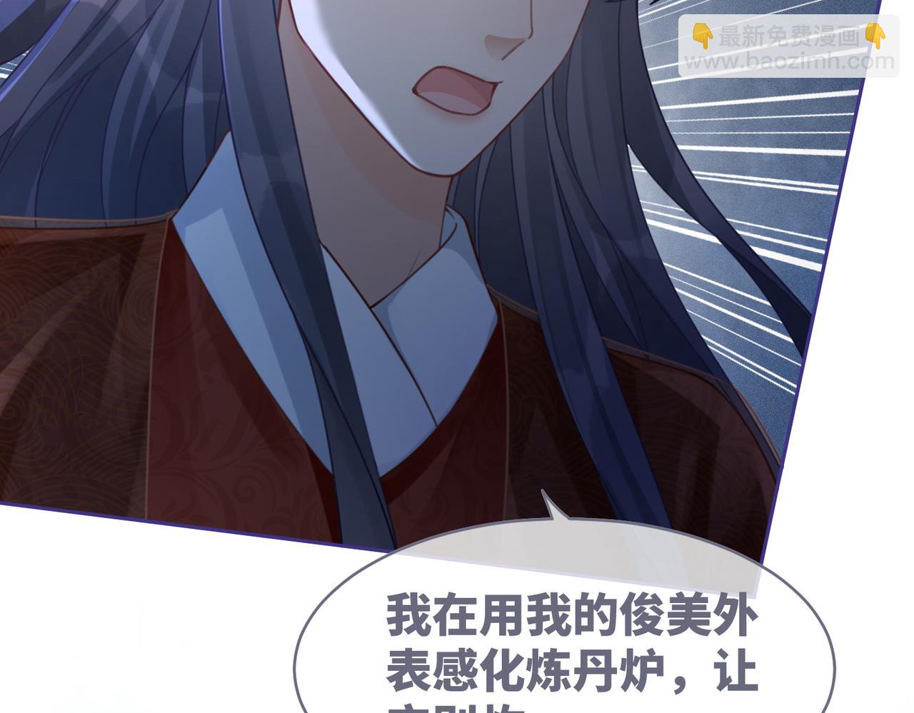 第58话 真正的天才77