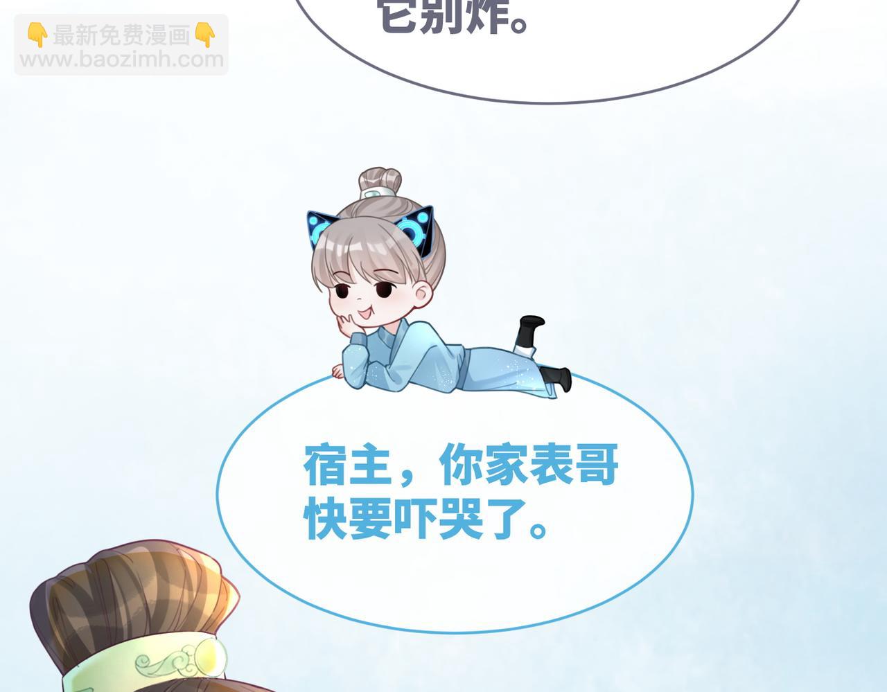 第58话 真正的天才78