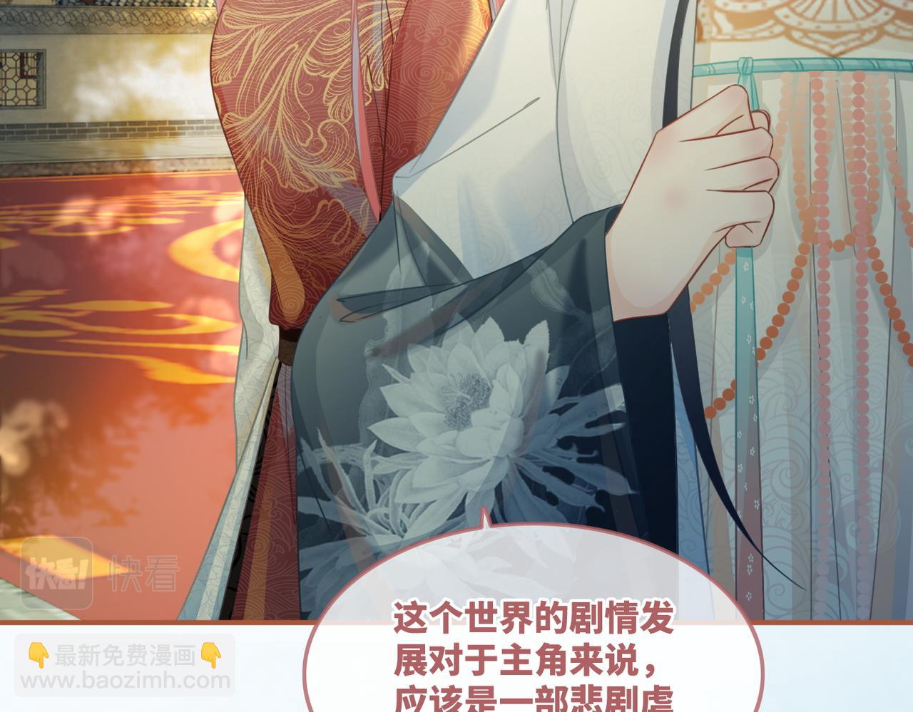 第58话 真正的天才8