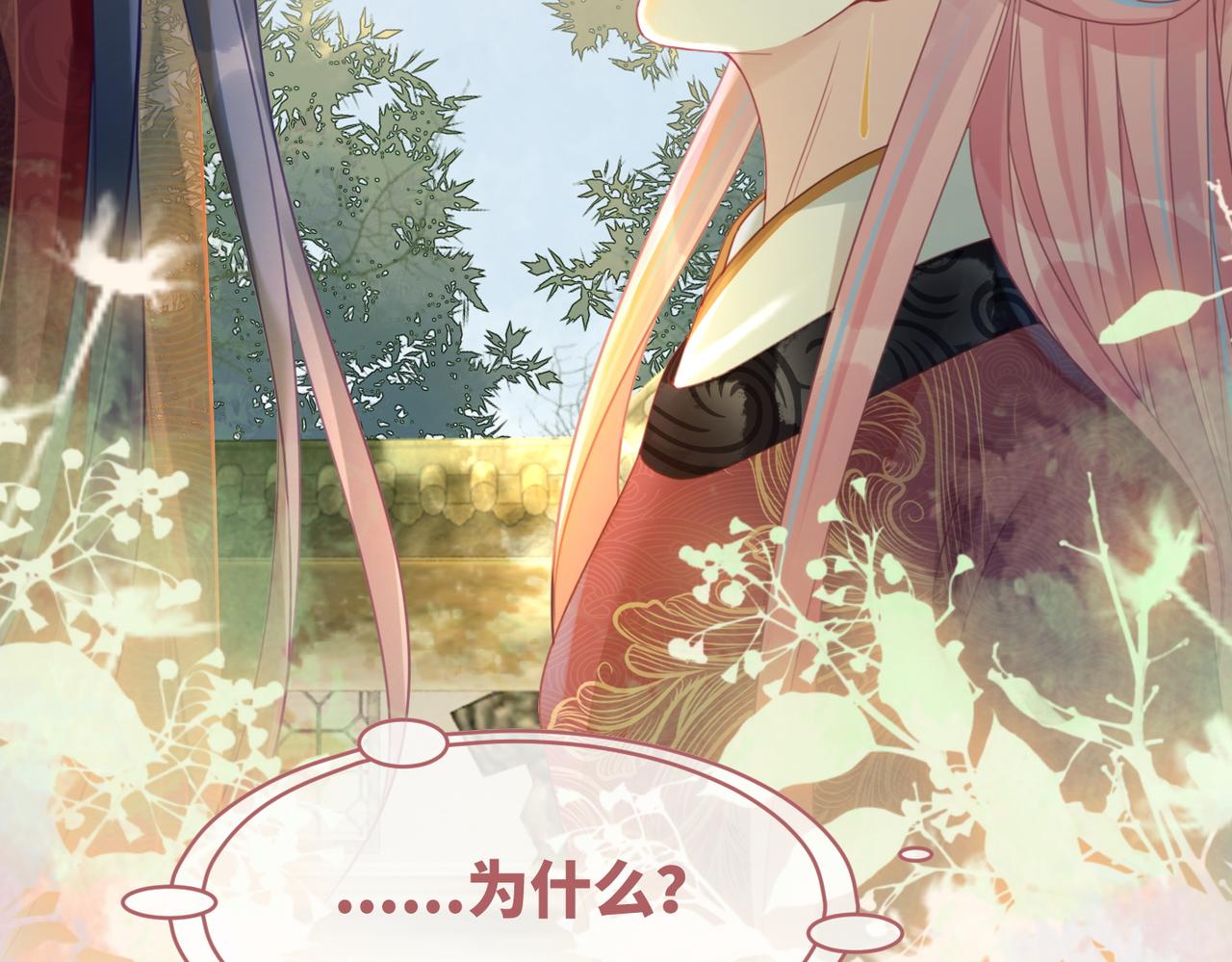 第58话 真正的天才80